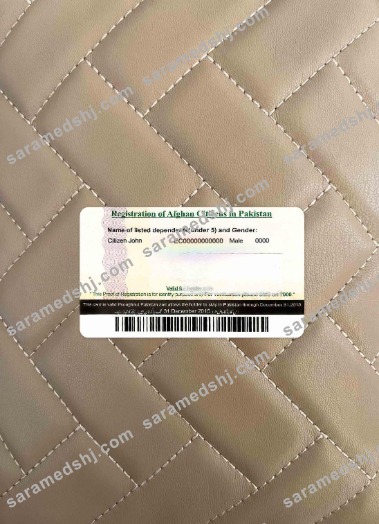 Afghanistan Citizen proof registration card photolook BACK